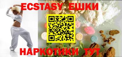 бутик Бузулук