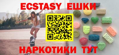 spice Бугуруслан