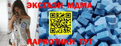 соль курить ск Будённовск