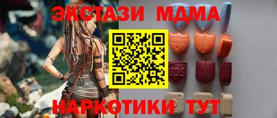 соль курить ск Будённовск