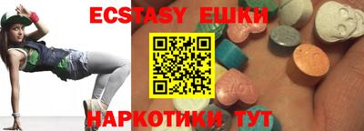соль курить ск Будённовск