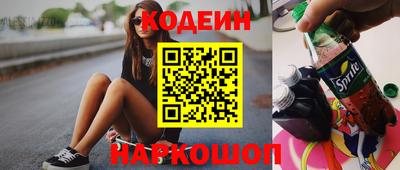 spice Бугуруслан