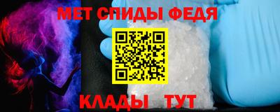 spice Бугуруслан