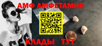 spice Бугуруслан