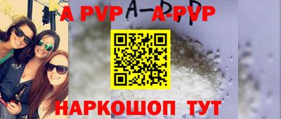 соль курить ск Будённовск