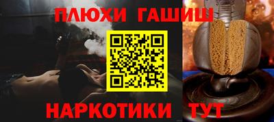 соль курить ск Будённовск