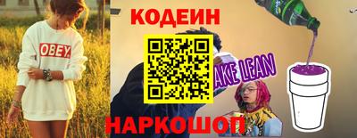 spice Бугуруслан