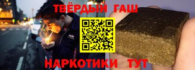 соль курить ск Будённовск
