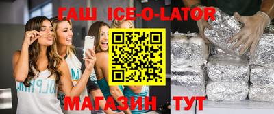 соль курить ск Будённовск