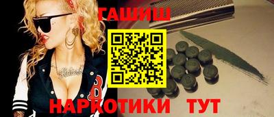 бутик Бузулук