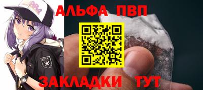 соль курить ск Будённовск