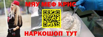 соль курить ск Будённовск