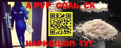 соль курить ск Будённовск