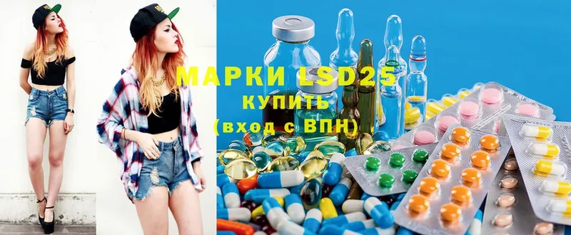 ЛСД экстази ecstasy  Комсомольск-на-Амуре 