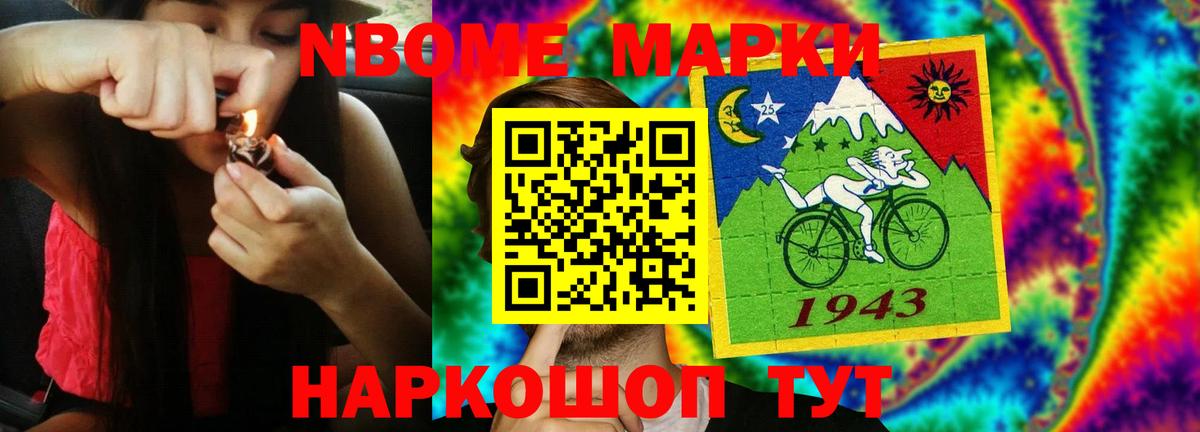 LSD-25 экстази ecstasy  Вход с VPN  Комсомольск-на-Амуре 