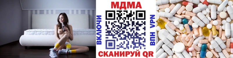 МДМА Molly сколько стоит Комсомольск-на-Амуре