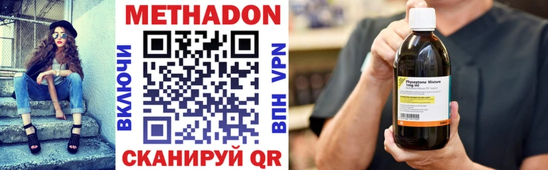 ссылка на мегу   Комсомольск-на-Амуре  Метадон VHQ  дарнет шоп 