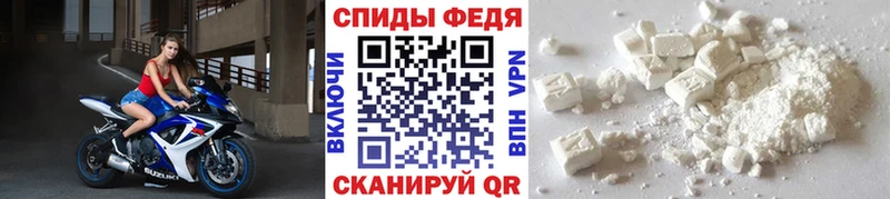 МЕТАМФЕТАМИН пудра  Комсомольск-на-Амуре 