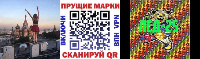 kraken ONION  где купить   Комсомольск-на-Амуре  Марки 25I-NBOMe 1,8мг 