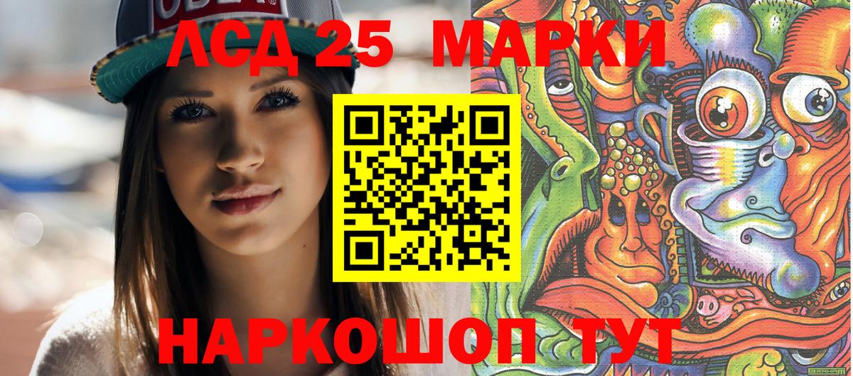 даркнет сайт  Марки N-bome 1,8мг  Вход с VPN  Марки N-bome 1,8мг  Комсомольск-на-Амуре 
