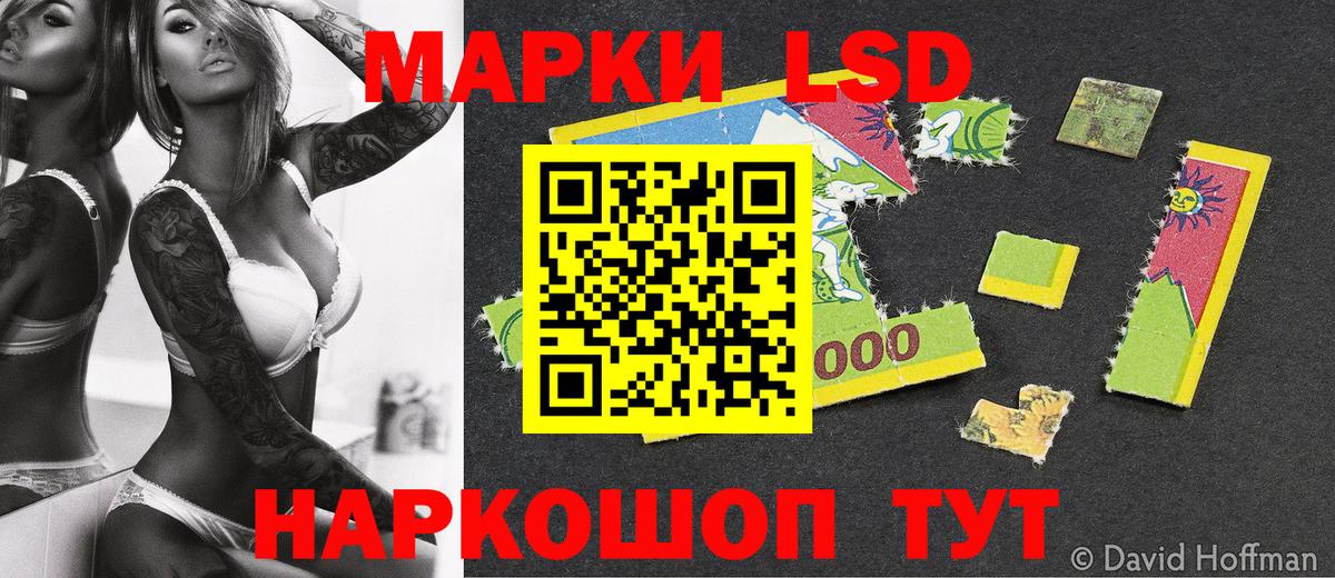 Марки 25I-NBOMe 1,8мг Комсомольск-на-Амуре
