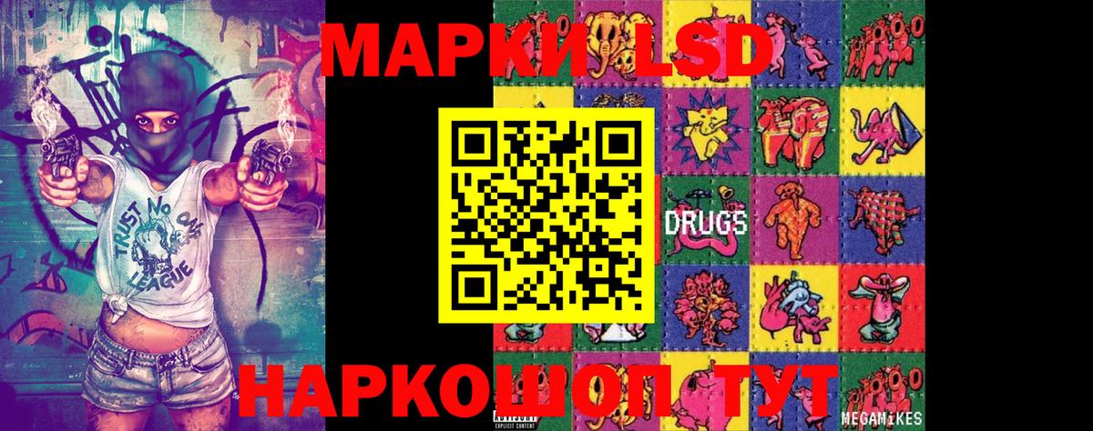 Бошки Шишки  Комсомольск-на-Амуре  Cocaine  Кодеин  МЕТАДОН  Вход с VPN  Меф   ГАШ 