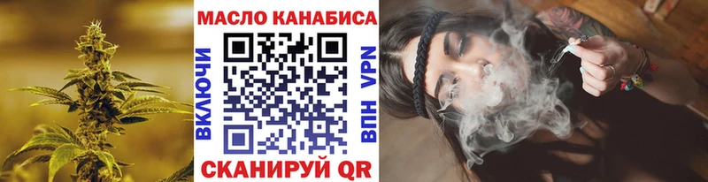 где купить наркотик  Комсомольск-на-Амуре  Дистиллят ТГК вейп 