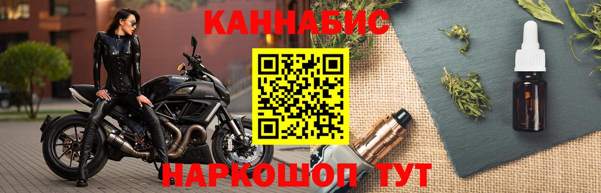 МАРИХУАНА AK-47  Конопля Amnesia  Комсомольск-на-Амуре  Вход с VPN  Каннабис гибрид 
